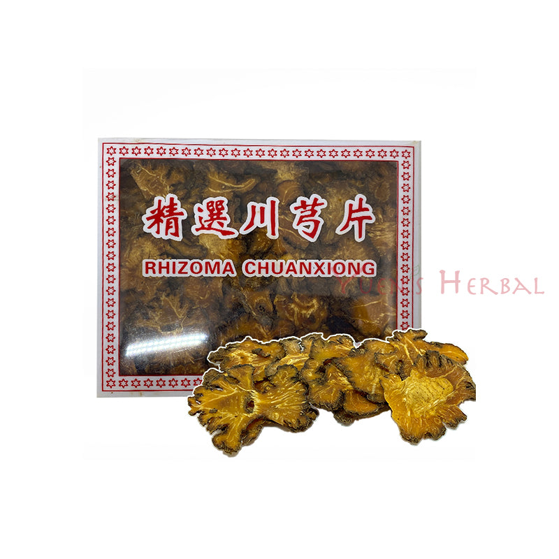 川芎薑活飲 801001